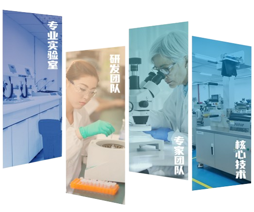 How POTOP Lab Extrusion Equipment Accelerates R&D