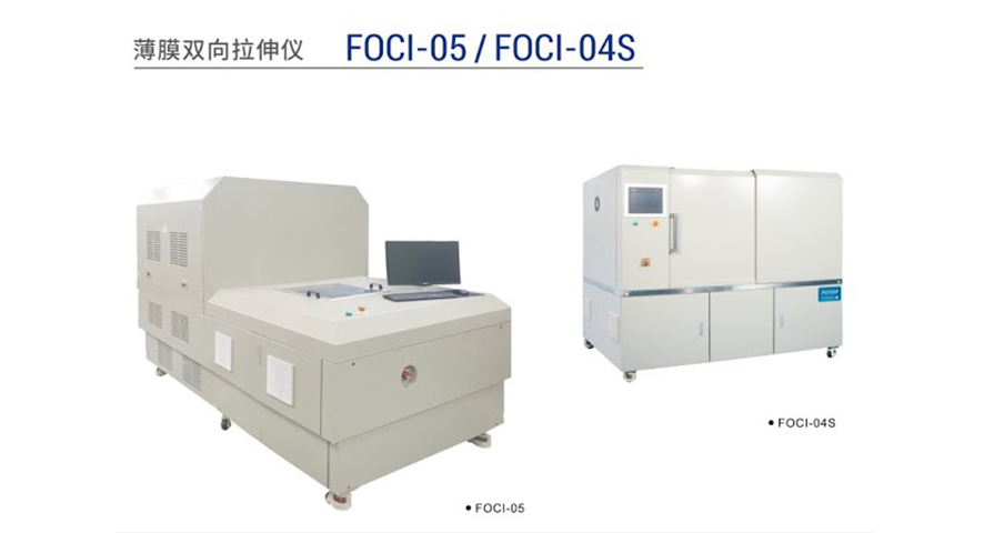 Lab Stereoscopic 4x Bidirectional Stretching Instrument
