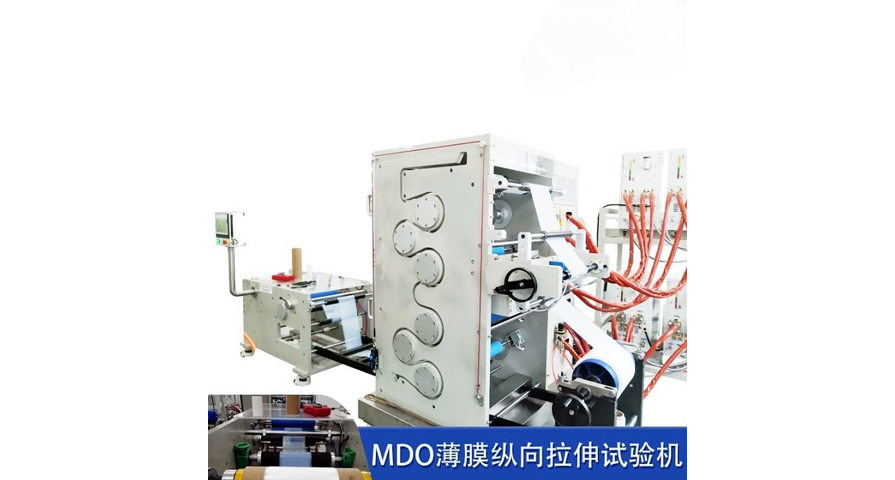 MDO Lab Line film Stretching Lines (In stock $111600)