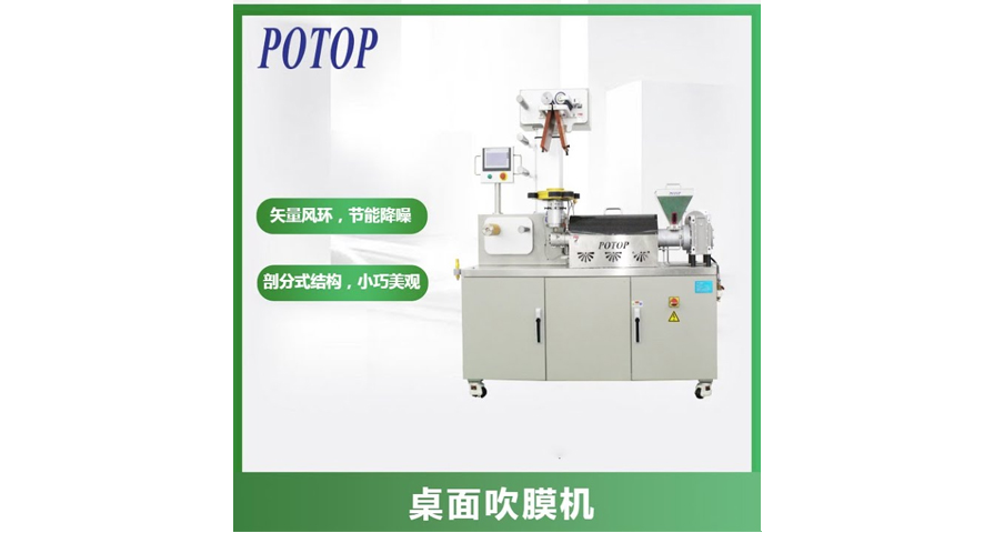 Potop Lab Tpu Material Testing (in Stock $25900)