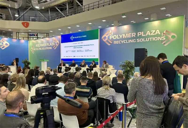 2026-russian-international-plastics-and-rubber-exhibition.jpg